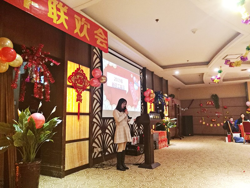 天易公司2019年会圆满成功